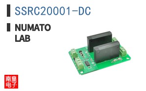 SSRC20001-DC ͼƬ